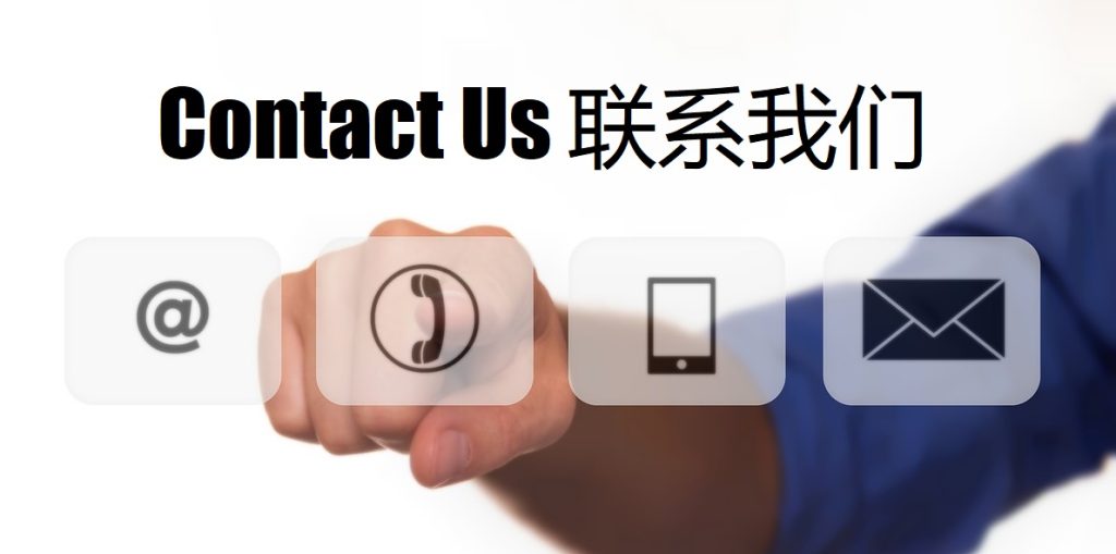 Contact Us 博鱼